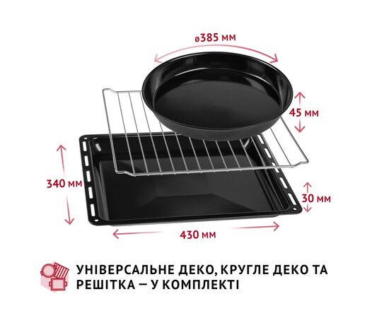 Электропечь Perfelli CLASSIC 48 IVORY, изображение 10 Электропечь Perfelli CLASSIC 48 IVORY, изображение 10