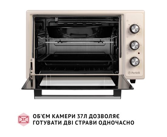 Электропечь Perfelli MIRAGE 37 IVORY, изображение 2 Электропечь Perfelli MIRAGE 37 IVORY, изображение 2