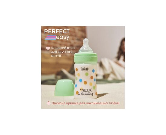 Бутылочка для кормления Chicco Perfect Easy силіконова, від 0+ міс. повільний потік 150 мл, (20241.30), изображение 4