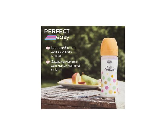 Бутылочка для кормления Chicco Perfect Easy силіконова, від 2 міс., середній потік 250 мл (20243.10), изображение 5 Бутылочка для кормления Chicco Perfect Easy силіконова, від 2 міс., середній потік 250 мл (20243.10), изображение 5