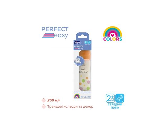 Бутылочка для кормления Chicco Perfect Easy силіконова, від 2 міс., середній потік 250 мл (20243.10), изображение 6 Бутылочка для кормления Chicco Perfect Easy силіконова, від 2 міс., середній потік 250 мл (20243.10), изображение 6