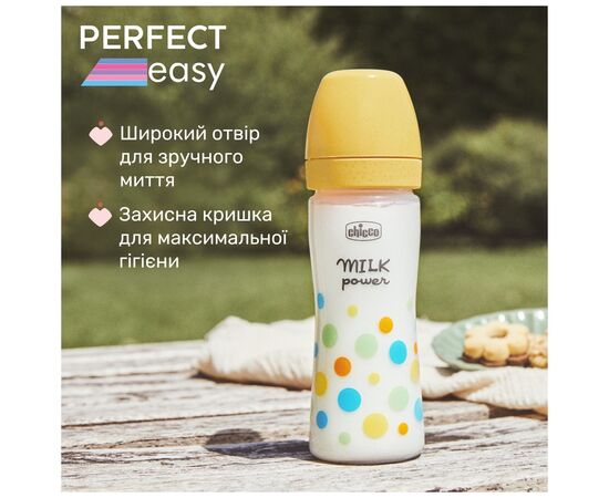 Бутылочка для кормления Chicco Perfect Easy силіконова, від 2 міс., середній потік 250 мл (20243.20), изображение 5 Бутылочка для кормления Chicco Perfect Easy силіконова, від 2 міс., середній потік 250 мл (20243.20), изображение 5