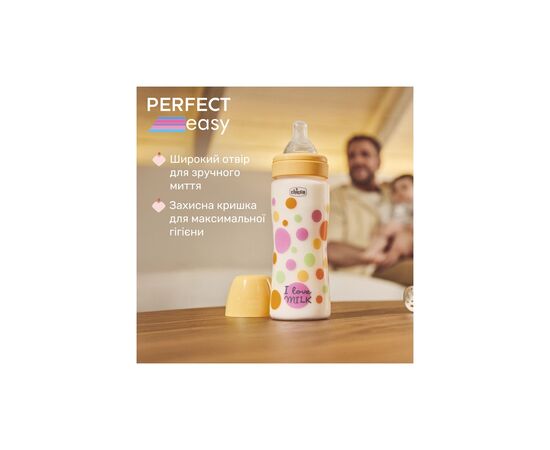 Бутылочка для кормления Chicco Perfect Easy силіконова, від 4 міс. швидкий потік 330 мл (20245.10), изображение 4 Бутылочка для кормления Chicco Perfect Easy силіконова, від 4 міс. швидкий потік 330 мл (20245.10), изображение 4