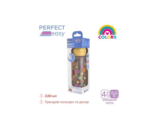 Бутылочка для кормления Chicco Perfect Easy силіконова, від 4 міс. швидкий потік 330 мл (20245.10), изображение 5 Бутылочка для кормления Chicco Perfect Easy силіконова, від 4 міс. швидкий потік 330 мл (20245.10), изображение 5