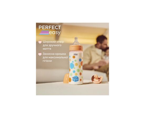 Бутылочка для кормления Chicco Perfect Easy силіконова, від 4 міс. швидкий потік 330 мл (20245.20), изображение 5 Бутылочка для кормления Chicco Perfect Easy силіконова, від 4 міс. швидкий потік 330 мл (20245.20), изображение 5