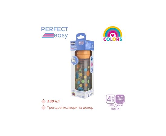 Бутылочка для кормления Chicco Perfect Easy силіконова, від 4 міс. швидкий потік 330 мл (20245.20), изображение 6 Бутылочка для кормления Chicco Perfect Easy силіконова, від 4 міс. швидкий потік 330 мл (20245.20), изображение 6