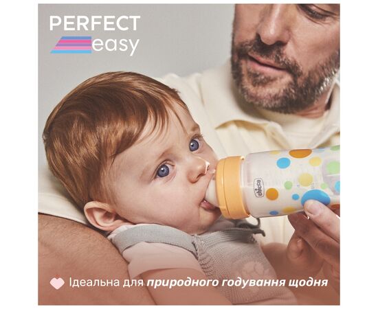 Бутылочка для кормления Chicco Perfect Easy силіконова, від 0+ міс. повільний потік 240 мл, (20252.10), изображение 2 Бутылочка для кормления Chicco Perfect Easy силіконова, від 0+ міс. повільний потік 240 мл, (20252.10), изображение 2