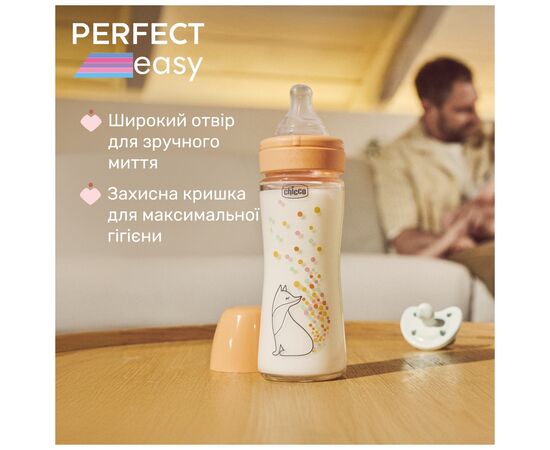 Бутылочка для кормления Chicco Perfect Easy силіконова, від 0+ міс. повільний потік 240 мл, (20252.10), изображение 5 Бутылочка для кормления Chicco Perfect Easy силіконова, від 0+ міс. повільний потік 240 мл, (20252.10), изображение 5