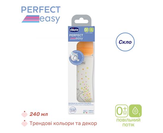 Бутылочка для кормления Chicco Perfect Easy силіконова, від 0+ міс. повільний потік 240 мл, (20252.10), изображение 6 Бутылочка для кормления Chicco Perfect Easy силіконова, від 0+ міс. повільний потік 240 мл, (20252.10), изображение 6