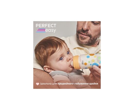 Пляшечка для годування Chicco Perfect Easy силіконова, від 0+ міс. повільний потік 240 мл (20252.30), зображення 2 Пляшечка для годування Chicco Perfect Easy силіконова, від 0+ міс. повільний потік 240 мл (20252.30), зображення 2