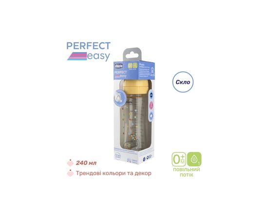 Пляшечка для годування Chicco Perfect Easy силіконова, від 0+ міс. повільний потік 240 мл (20252.30), зображення 6 Пляшечка для годування Chicco Perfect Easy силіконова, від 0+ міс. повільний потік 240 мл (20252.30), зображення 6