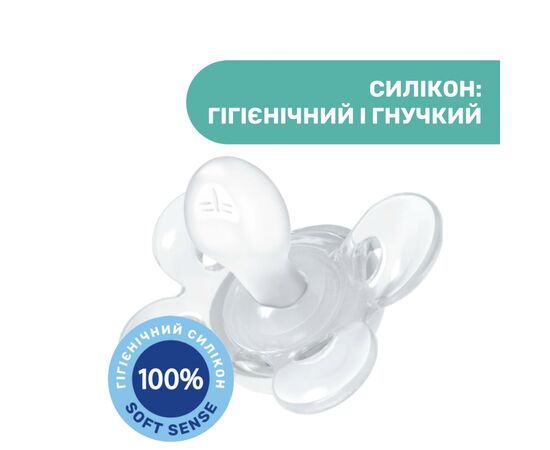Пустышка Chicco Physio Comfort силіконова від 2 до 6 місяців 2шт. (рожева) (74931.11.00), изображение 5