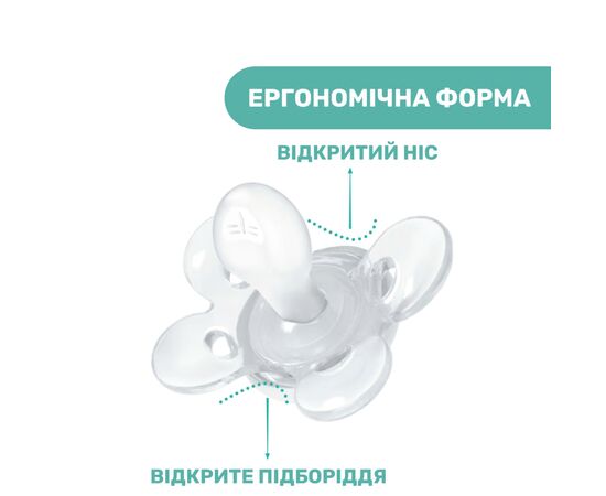 Пустышка Chicco Physio Comfort силіконова від 2 до 6 місяців 2шт. (рожева) (74931.11.00), изображение 7