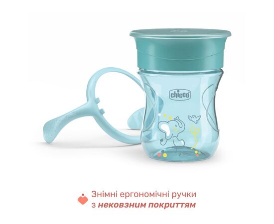Поильник-непроливайка Chicco Perfect Cup 200 мл. від 12 місяців (блакитна) (06951.25), изображение 5 Поильник-непроливайка Chicco Perfect Cup 200 мл. від 12 місяців (блакитна) (06951.25), изображение 5
