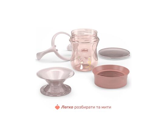 Поильник-непроливайка Chicco Perfect Cup 200 мл. від 12 місяців (рожева) (06951.15), изображение 4