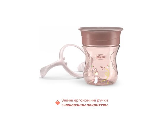 Поильник-непроливайка Chicco Perfect Cup 200 мл. від 12 місяців (рожева) (06951.15), изображение 5