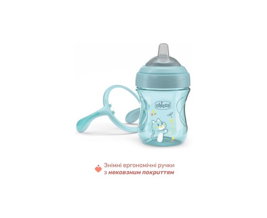 Поїльник-непроливайка Chicco Transition Cup 200 мл. від 4 місяців (блакитна) (06911.25), зображення 3 Поїльник-непроливайка Chicco Transition Cup 200 мл. від 4 місяців (блакитна) (06911.25), зображення 3