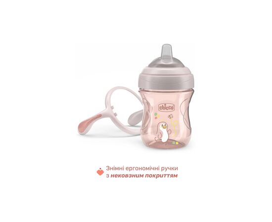 Поильник-непроливайка Chicco Transition Cup 200 мл. від 4 місяців (рожева) (06911.15), изображение 3 Поильник-непроливайка Chicco Transition Cup 200 мл. від 4 місяців (рожева) (06911.15), изображение 3
