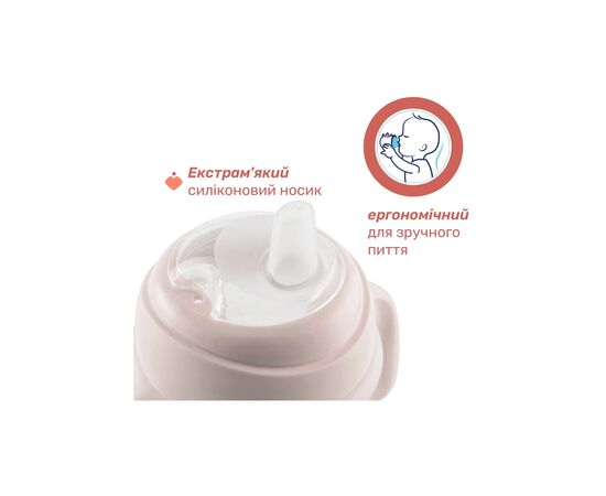 Поильник-непроливайка Chicco Transition Cup 200 мл. від 4 місяців (рожева) (06911.15), изображение 4 Поильник-непроливайка Chicco Transition Cup 200 мл. від 4 місяців (рожева) (06911.15), изображение 4