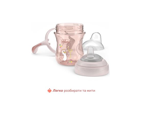 Поильник-непроливайка Chicco Transition Cup 200 мл. від 4 місяців (рожева) (06911.15), изображение 6 Поильник-непроливайка Chicco Transition Cup 200 мл. від 4 місяців (рожева) (06911.15), изображение 6