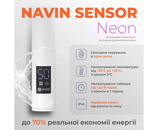 Полотенцесушитель Navin Блюз 480x800 (12-006033-4880), изображение 5