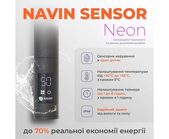Полотенцесушитель Navin Камелія 480x800 (12-207133-4880), изображение 5 Полотенцесушитель Navin Камелія 480x800 (12-207133-4880), изображение 5