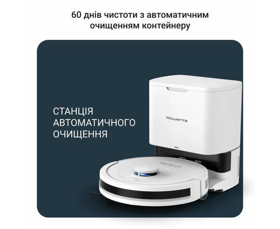 Пилосос Rowenta RR8797WH, зображення 7 Пилосос Rowenta RR8797WH, зображення 7
