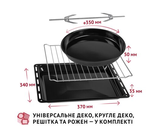 Электропечь Perfelli SIERRA 37 BLACK, изображение 10 Электропечь Perfelli SIERRA 37 BLACK, изображение 10