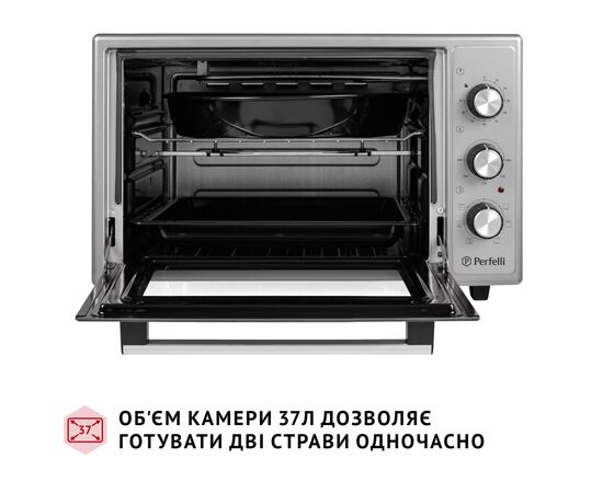 Электропечь Perfelli SIERRA 37 GREY, изображение 2 Электропечь Perfelli SIERRA 37 GREY, изображение 2