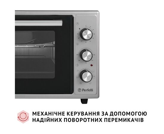 Электропечь Perfelli SIERRA 37 GREY, изображение 3 Электропечь Perfelli SIERRA 37 GREY, изображение 3