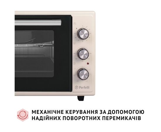 Электропечь Perfelli SIERRA 37 IVORY, изображение 3 Электропечь Perfelli SIERRA 37 IVORY, изображение 3