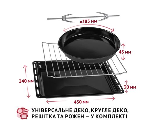 Электропечь Perfelli SIERRA 48 GREY, изображение 10 Электропечь Perfelli SIERRA 48 GREY, изображение 10