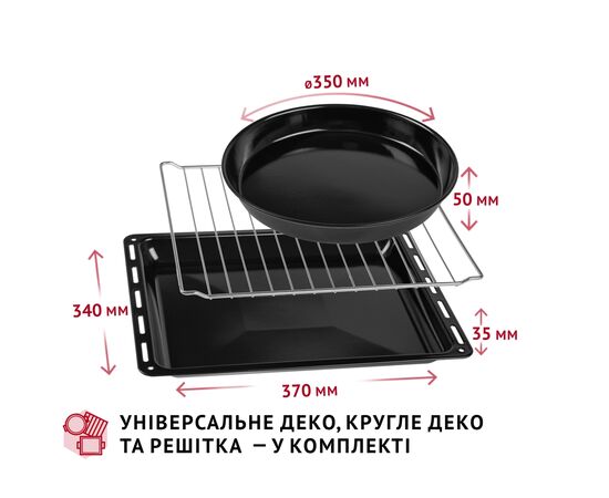 Электропечь Perfelli TRIMO 37 IVORY, изображение 10 Электропечь Perfelli TRIMO 37 IVORY, изображение 10