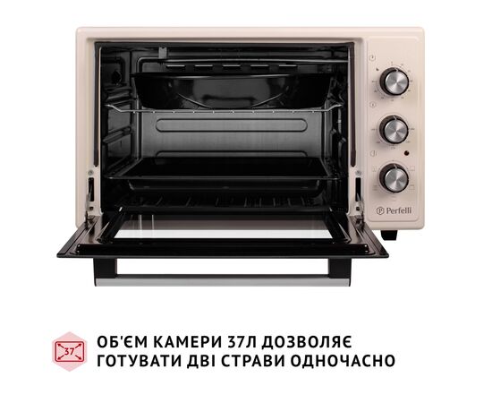 Электропечь Perfelli TRIMO 37 IVORY, изображение 2 Электропечь Perfelli TRIMO 37 IVORY, изображение 2
