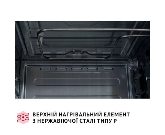 Электропечь Perfelli TRIMO 37 IVORY, изображение 9 Электропечь Perfelli TRIMO 37 IVORY, изображение 9