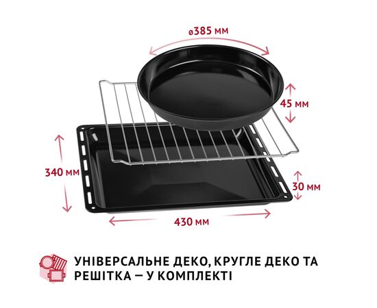 Электропечь Perfelli TRIMO 48 IVORY, изображение 10 Электропечь Perfelli TRIMO 48 IVORY, изображение 10