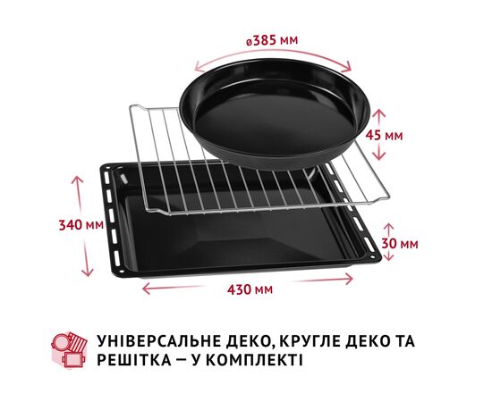 Электропечь Perfelli TRIMO 48 RED, изображение 10 Электропечь Perfelli TRIMO 48 RED, изображение 10