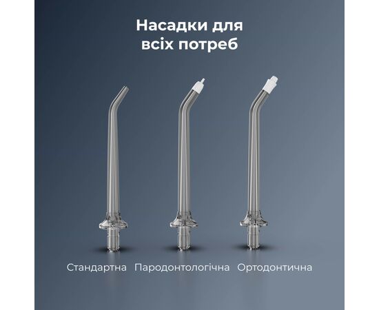 Ирригатор AENO DI3 (ADI0003), изображение 9 Ирригатор AENO DI3 (ADI0003), изображение 9