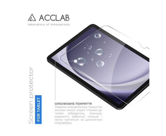 Скло захисне ACCLAB Full Glue Samsung Galaxy Tab A9 Plus SM-X210/SM-X215/SM-X216 11" (1283126588648), зображення 3 Скло захисне ACCLAB Full Glue Samsung Galaxy Tab A9 Plus SM-X210/SM-X215/SM-X216 11" (1283126588648), зображення 3
