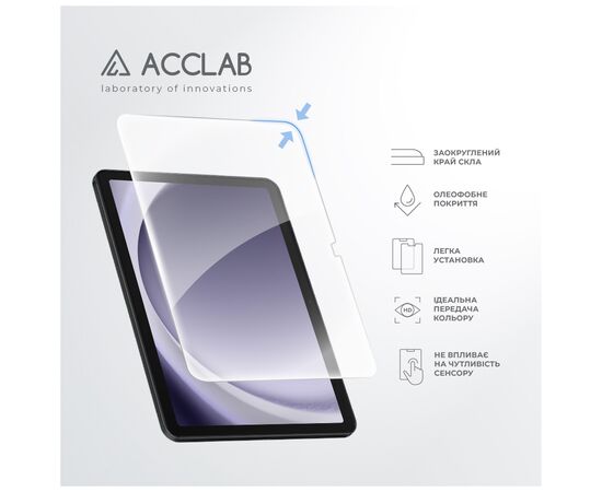 Скло захисне ACCLAB Full Glue Samsung Galaxy Tab A9 Plus SM-X210/SM-X215/SM-X216 11" (1283126588648), зображення 5 Скло захисне ACCLAB Full Glue Samsung Galaxy Tab A9 Plus SM-X210/SM-X215/SM-X216 11" (1283126588648), зображення 5