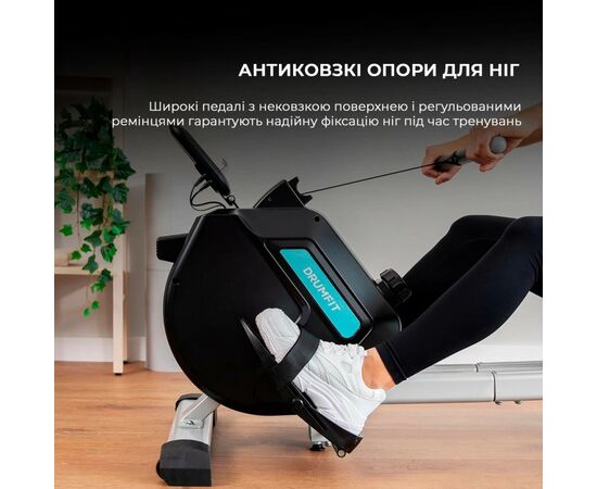 Гребной тренажер Cecotec DrumFit Rower 5500 Regatta Maquina (CCTC-07213), изображение 5 Гребной тренажер Cecotec DrumFit Rower 5500 Regatta Maquina (CCTC-07213), изображение 5