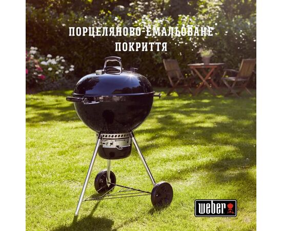 Гриль-барбекю Weber Master-Touch GBS E-5750 57 см Black (14701004), изображение 4 Гриль-барбекю Weber Master-Touch GBS E-5750 57 см Black (14701004), изображение 4