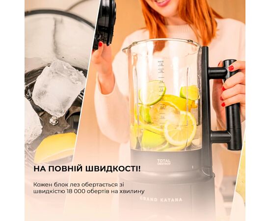 Блендер Cecotec Grand Katana 2700MAX Total Destroy Screen B (CCTC-03986), изображение 4 Блендер Cecotec Grand Katana 2700MAX Total Destroy Screen B (CCTC-03986), изображение 4
