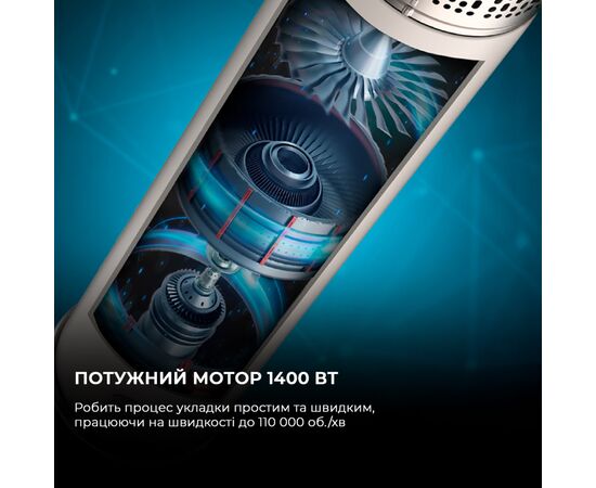 Стайлер Cecotec Bamba CeramicCare 14in1 AirGlam Champagne (CCTC-00252), изображение 5 Стайлер Cecotec Bamba CeramicCare 14in1 AirGlam Champagne (CCTC-00252), изображение 5