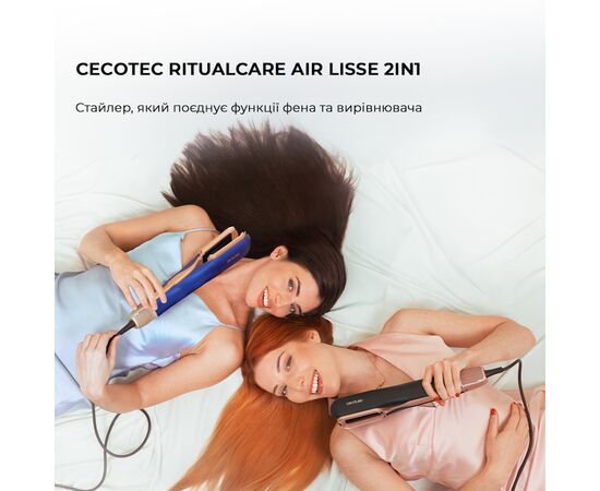 Стайлер Cecotec RitualCare Air Lisse 2in1 Blue (A01_EU01_100159), изображение 2 Стайлер Cecotec RitualCare Air Lisse 2in1 Blue (A01_EU01_100159), изображение 2