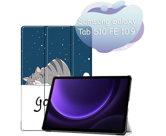 Чехол для планшета BeCover Smart Case Samsung Galaxy Tab S10 FE (SM-X520/SM-X526) 10.9" Good Night (713286)