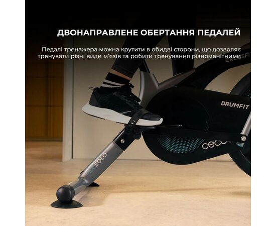 Велотренажер Cecotec DrumFit CrossFit 1000 Eolo Bicicleta (CCTC-07228), изображение 3 Велотренажер Cecotec DrumFit CrossFit 1000 Eolo Bicicleta (CCTC-07228), изображение 3