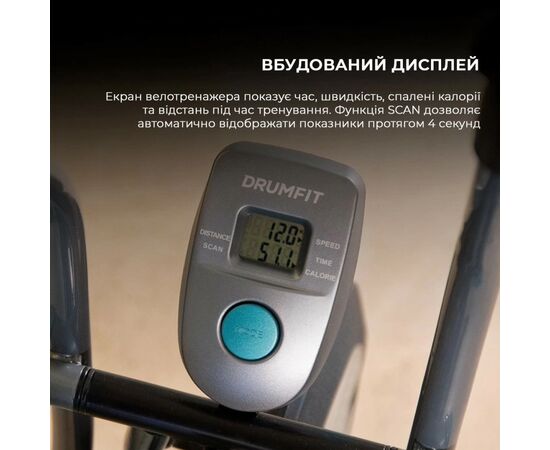Велотренажер Cecotec DrumFit CrossFit 1000 Eolo Bicicleta (CCTC-07228), изображение 4 Велотренажер Cecotec DrumFit CrossFit 1000 Eolo Bicicleta (CCTC-07228), изображение 4