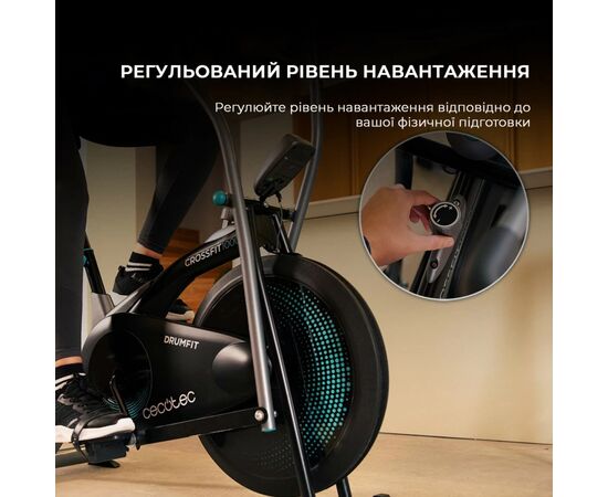 Велотренажер Cecotec DrumFit CrossFit 1000 Eolo Bicicleta (CCTC-07228), изображение 6 Велотренажер Cecotec DrumFit CrossFit 1000 Eolo Bicicleta (CCTC-07228), изображение 6
