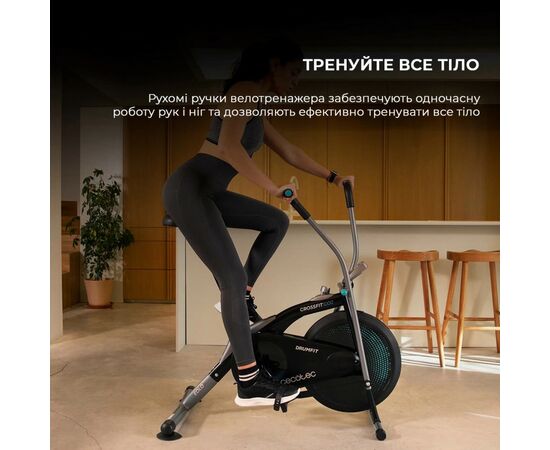 Велотренажер Cecotec DrumFit CrossFit 1000 Eolo Bicicleta (CCTC-07228), изображение 7 Велотренажер Cecotec DrumFit CrossFit 1000 Eolo Bicicleta (CCTC-07228), изображение 7
